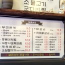 학림부대찌개;닭갈비 이미지