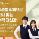 미래국어보습학원