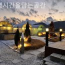 시간을 담는 공간 네이버블로그