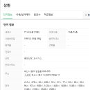 자성로141번길 이미지