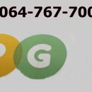 한라LPG충전소 이미지