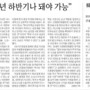 (주)금호개발 네이버블로그