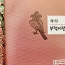 혜연결혼정보회사