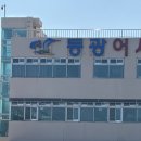 동광 | [영덕맛집뿌시기] 영덕 대게 맛집 '동광어시장' 후기 (가격, 상차림 솔직 리뷰)