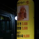 짜장박사 이미지