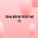예지항외과의원 이미지