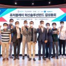 당근슈퍼 이미지