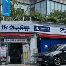완도상회;전복통닭