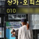 하남수공인중개사사무소 이미지