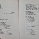 똑똑한 선택을 이끄는 힘, 행동경제학 이미지