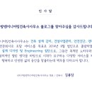 구방엔지니어링건축사사무소