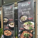 순대실록장한평역점 | 장안동 순대실록 웨이팅 순대스테이크 후기 : 내돈내산