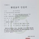 (주)초록느낌