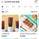 토스트카페1호점 이미지