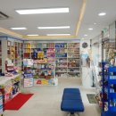 보생약국 이미지