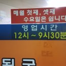 보현유통 이미지