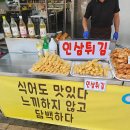 대왕상회 이미지