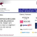 해인세무법인 이미지
