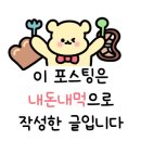 이훈플랜 30000 이미지