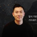 히카리2