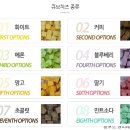랑푸드