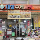 대성수제꿀빵 이미지