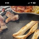 서동뒷집 이미지