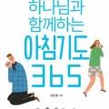 미스바북스 네이버블로그