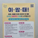 나를 안아주는 심리학(MBTI와 미술심리) | [안양심리상담] 디딤돌심리상담센터 : 전국민마음투자사업 서비스 제공 기관 방문기💞(솔직소감)