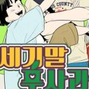 하늘보습학원 이미지