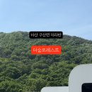 더숨 이미지