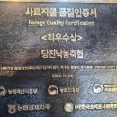 당진낙농축산업협동조합 이미지