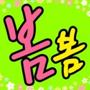 (주)그린종합가스 이미지