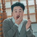 대박스타 | 금쪽같은 내 스타 6회 6화 후기- 무 싸대기로 대박난 청자 그런데 다시 찾아온 위기