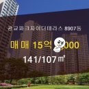 해듬공인중개사사무소 이미지