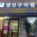어소반 - 안양시 만안구 | 어소반