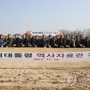 박정희대통령역사자료관 세미나실 이미지