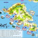 제113회(14-15) 4월 26일 금오도 대부산(여수)산행 및 비렁길 트레킹 공지 취소 이미지