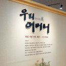 마음 다독이는 감동의 전시 하나님의교회 주최 ‘우리 어머니’ 글과 사진展 이미지