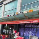 누나홀닭（학익점） 이미지