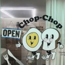촵촵샌드위치