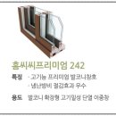 익산더반포레(춘포고려온천) | KCC창호가 익산 더반포레 입주민분들께 드리는 특별 할인 이벤트!!!!
