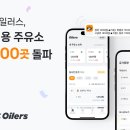 오일러스 이미지