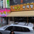 돌리고 노래연습장 이미지