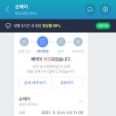 순(SOON) 헤어 네이버블로그