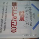 상연경로당 이미지