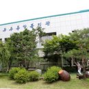 무주종합복지관 이미지