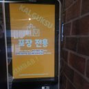 [여수 신월동] 채소 가득한 매콤새콤 쫄면, 김밥 맛집 추천 국동칼국수