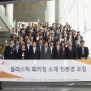 일신종합기술