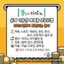 뜰안에피아노음악교습소